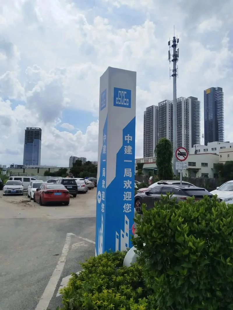中建一局集团第六建筑有限公司-中建一局六公司