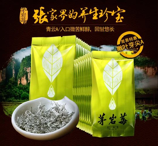 茅岩莓茶买哪个牌子_1