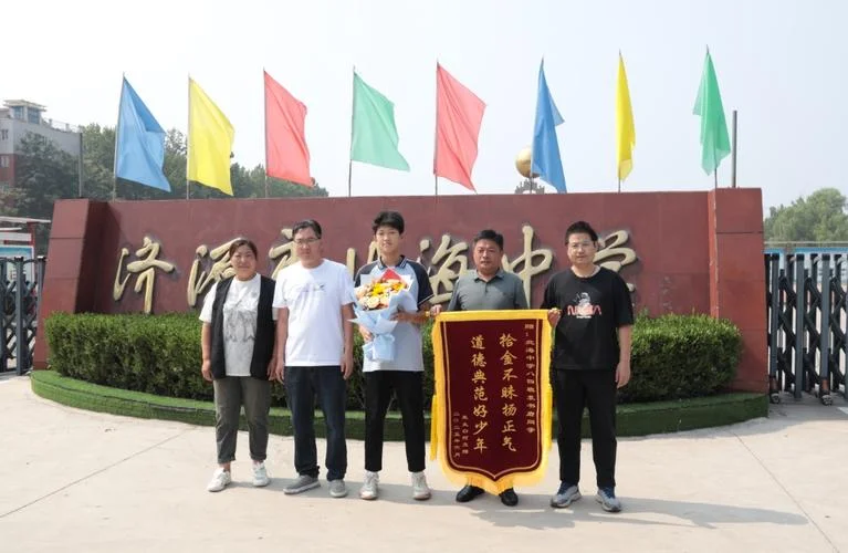 北海中学2023年高考喜报_1