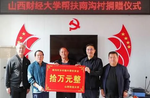 田祥宇汾阳中学-田祥宇汾阳中学