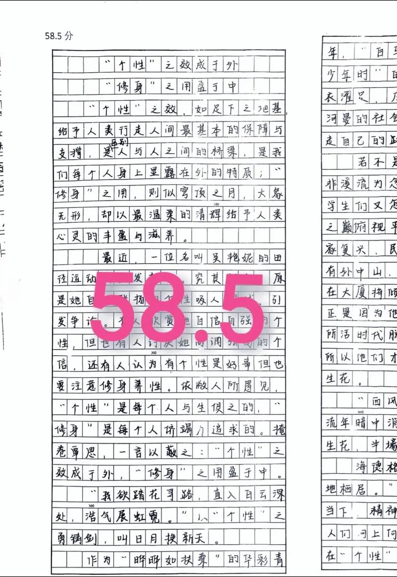 高中作文记叙文语文-高中记叙文语文