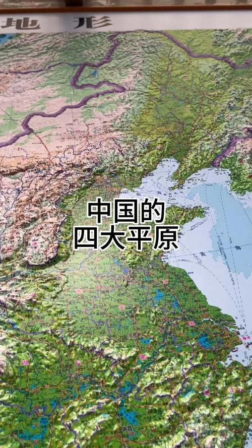 中国最大平原在哪个省_1