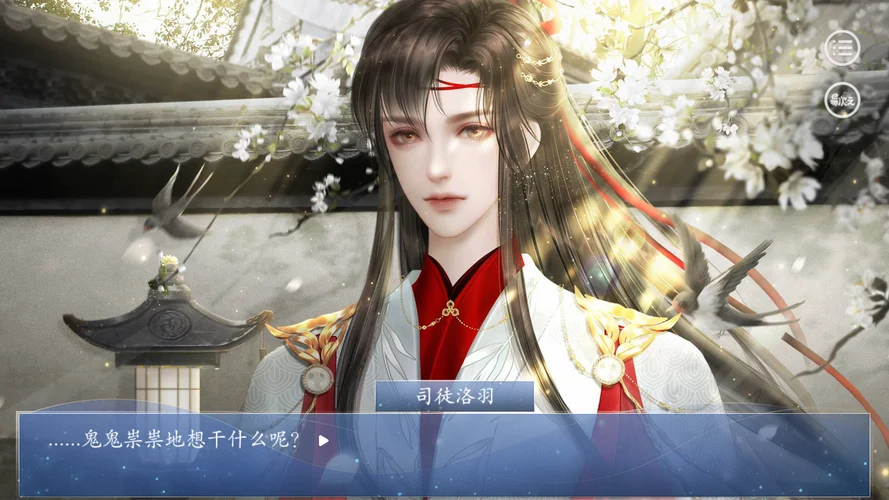 怒光尸潮怎么触发剧情_2