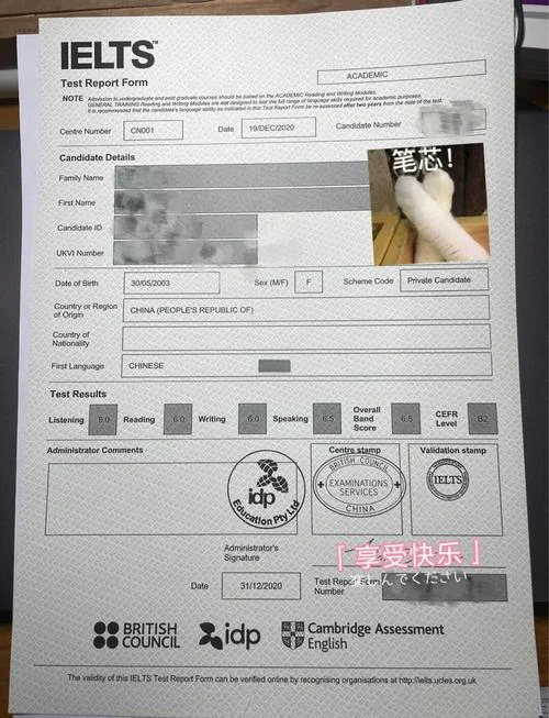 雅思成绩单多久送达_1
