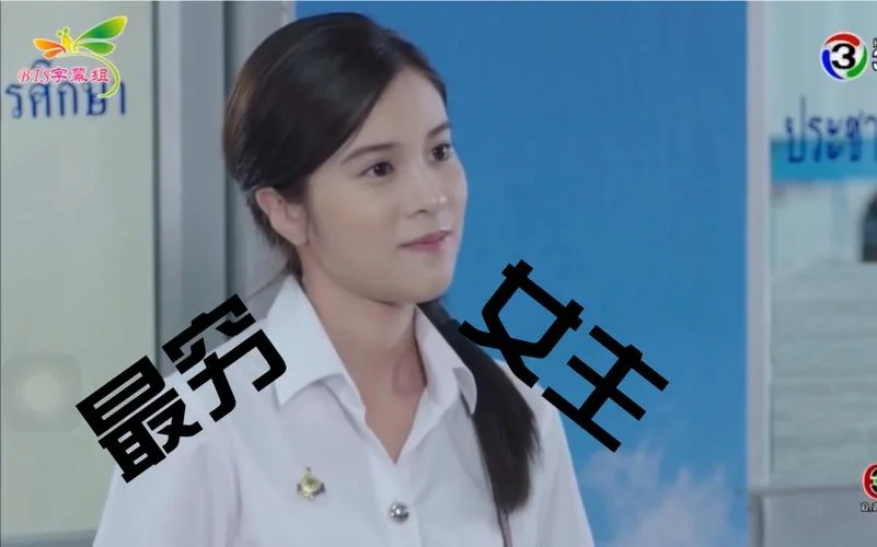 史上最狂老祖女主_1