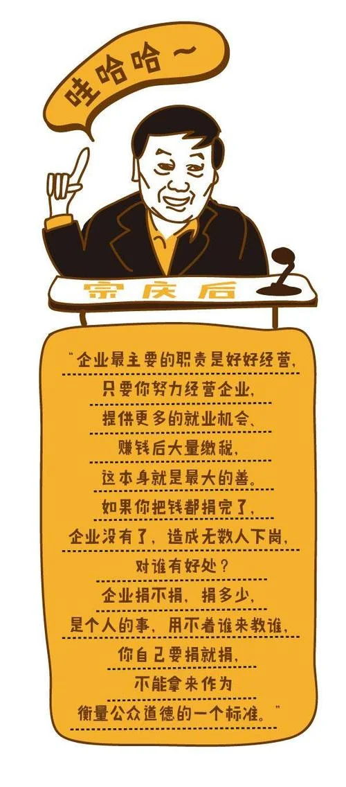 捐款多与少的道理-捐款多与少的道理