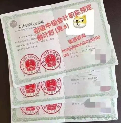 会计证书报考_1