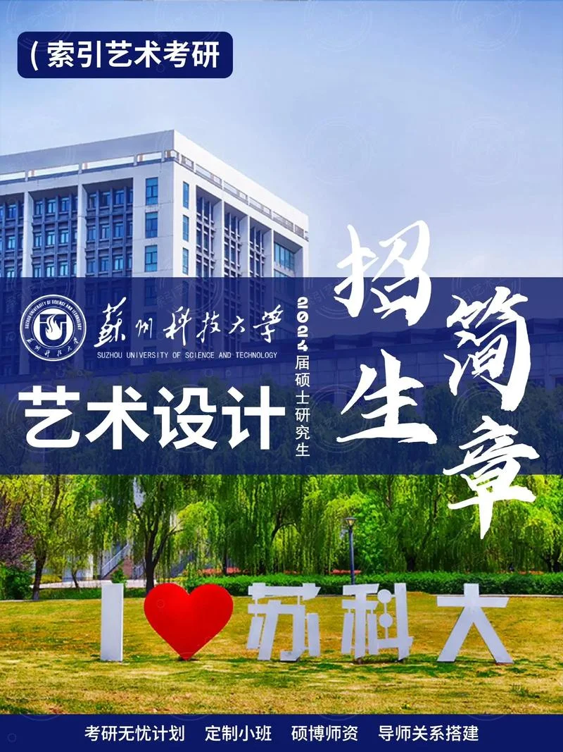 大学招生网站-大学招生门户