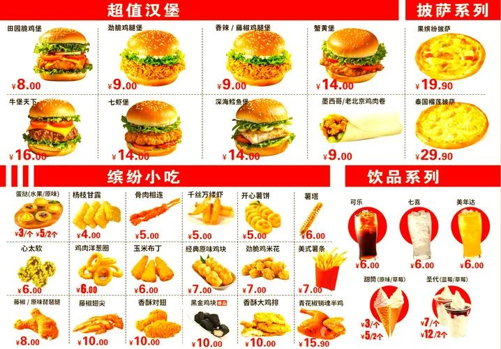 找汉堡加盟项目_1