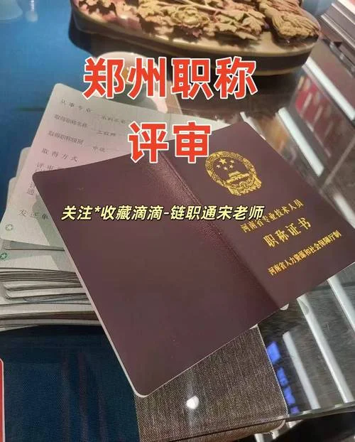 初级职称证书编号查询_1