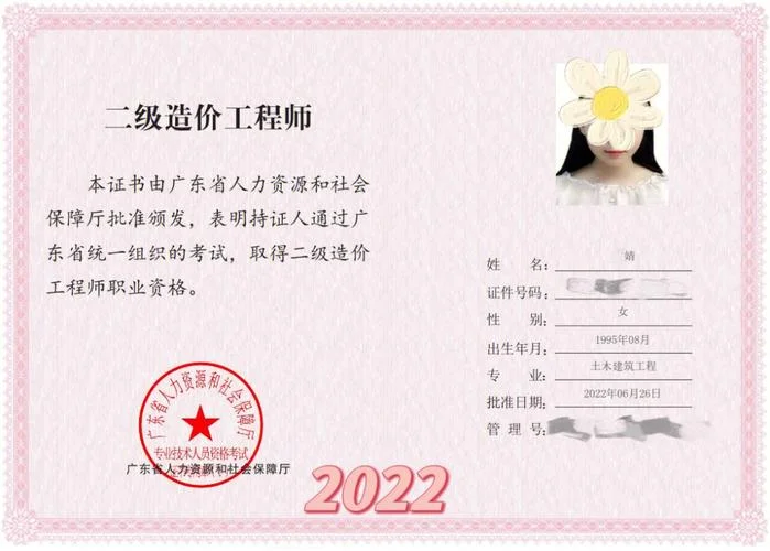 建造师二级2018_1