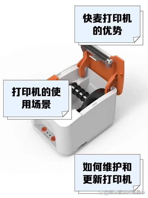 快递单打印机怎么用_1