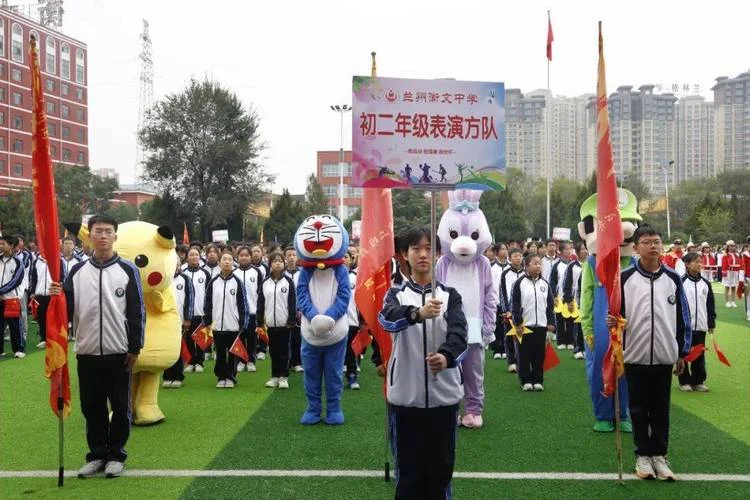 兰州树人中学官网_2