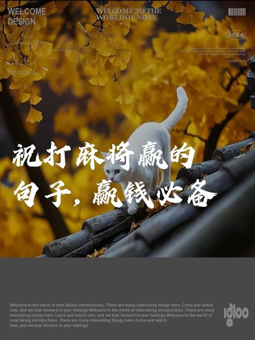 梦见赌博赢钱好不好_1