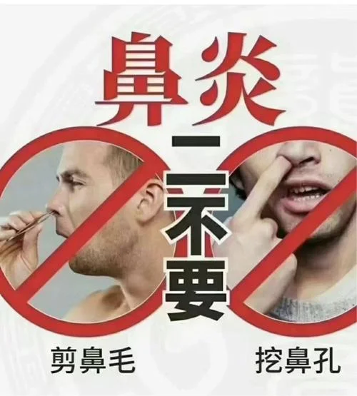 梦见鼻子长毛_2