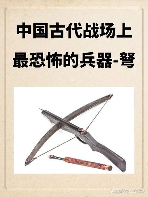古代兵器的简介-古代兵器简介