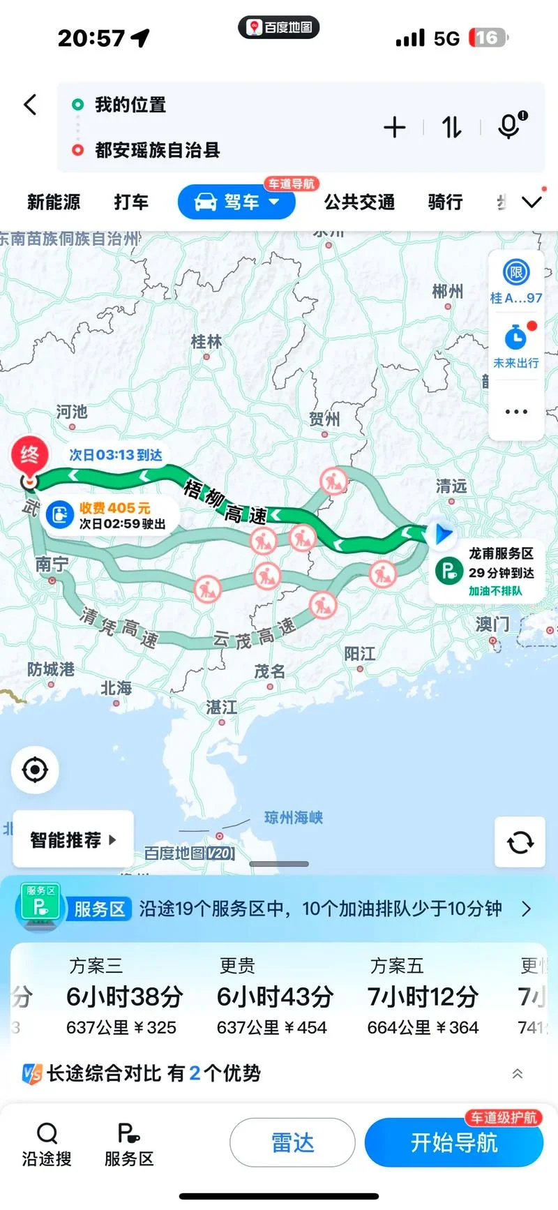 东莞到广西多少公里_1