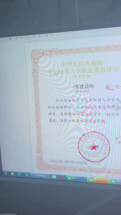 国家劳动局证书查询-国家劳动局查询