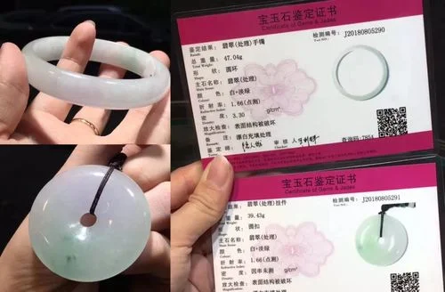 翡翠鉴定证书怎么查真伪_2
