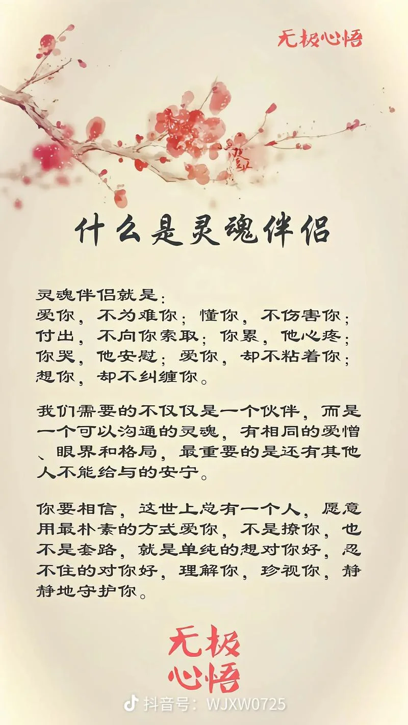哲学的感悟-哲学感悟凝练