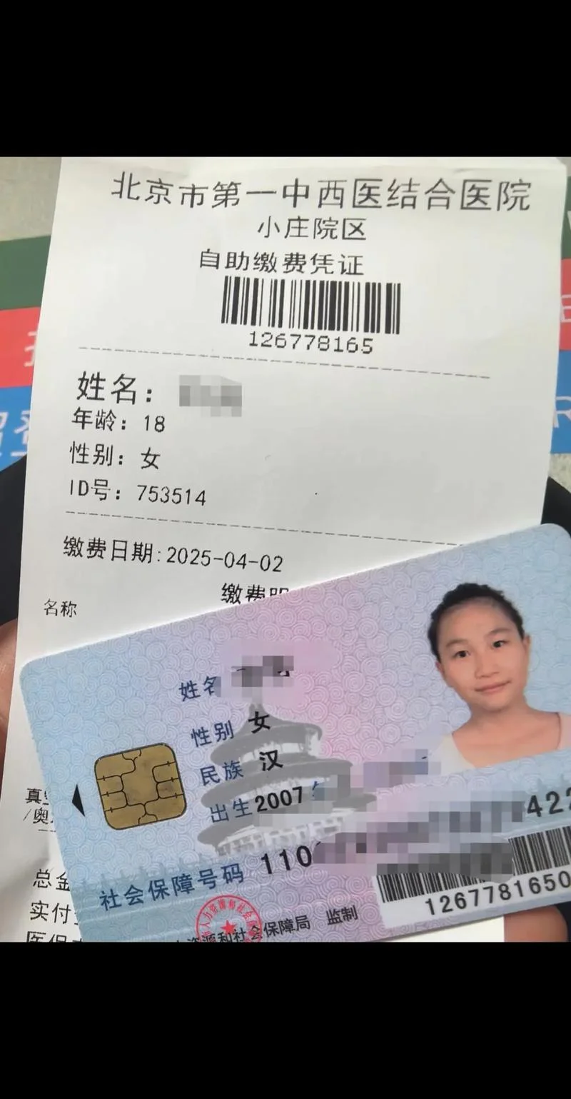 免体证明多久_1