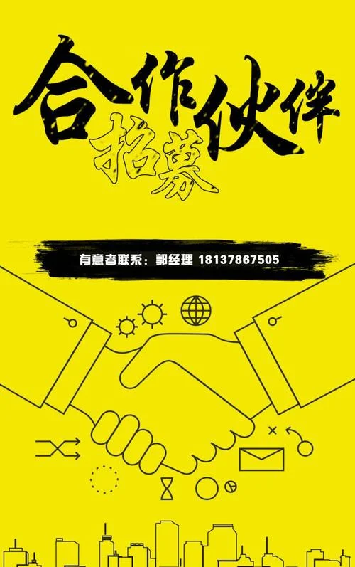 微信招代理是做什么的_1