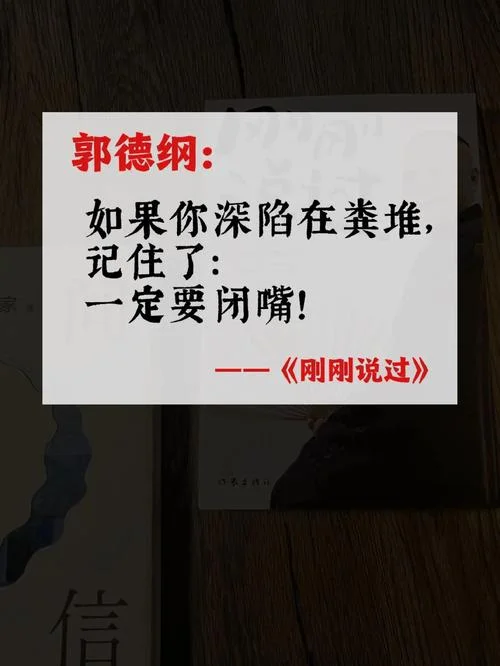 人生就像一场戏下一句_1