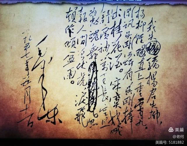 千秋功罪谁与评说出处-千秋功罪难评说