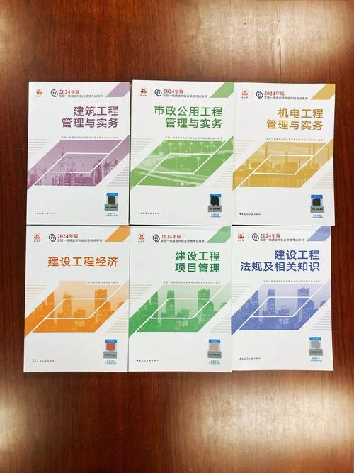 一级建造师考试大纲出了几版-一级建造师考试大纲修订版