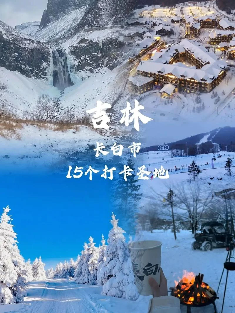 白山市属于哪个市管辖-白山市归属吉林省