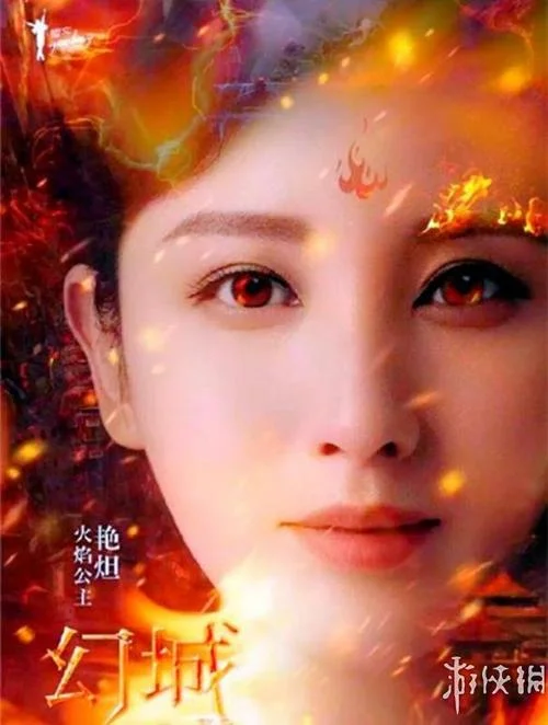 幻城星轨读后感-幻城星轨赏析
