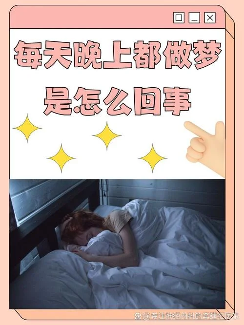 自从怀孕后每天都做梦-怀孕每晚皆梦