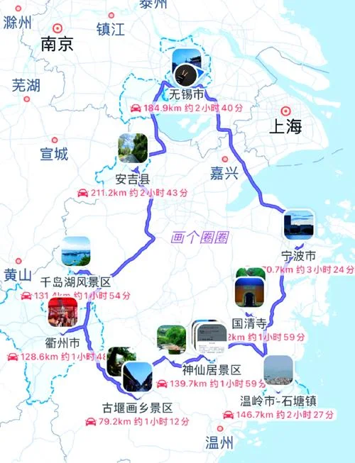 无锡到湖州有多少公里_1