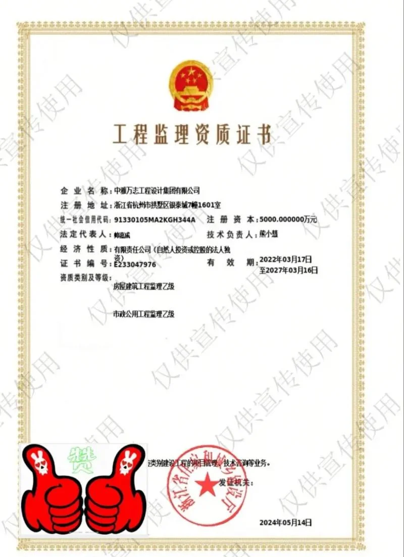 建筑单位资质查询_1