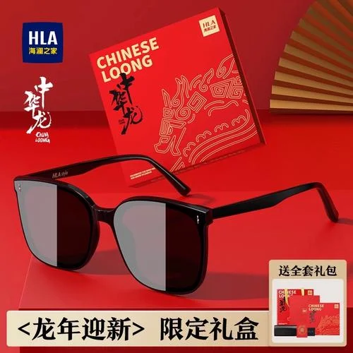 送男友的新年礼物_2