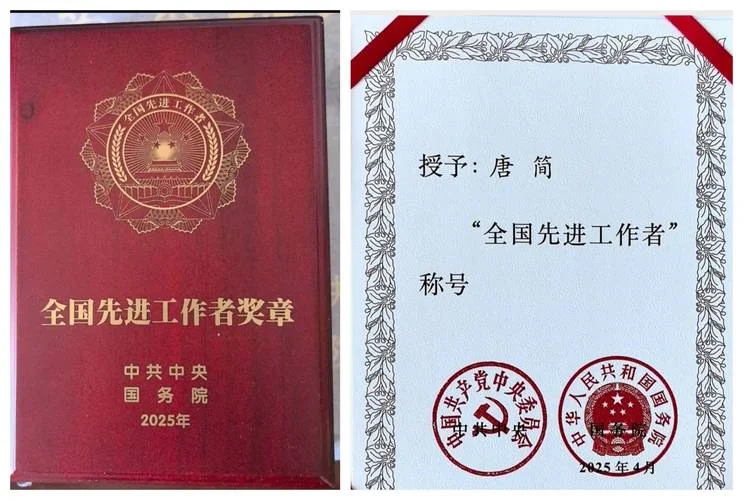 南华大学证书编号查询_2