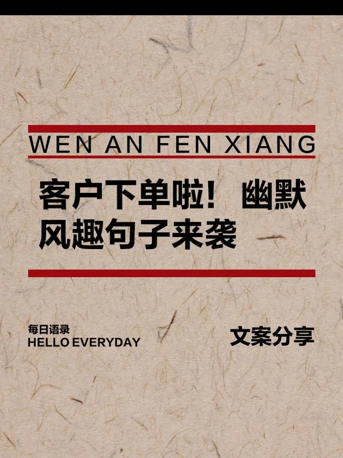 公众号营销文案_1