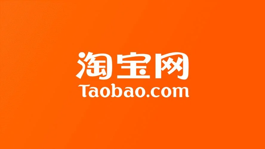 好的淘宝推广公司_2