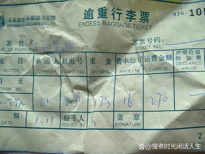 押运证明怎么获得_2