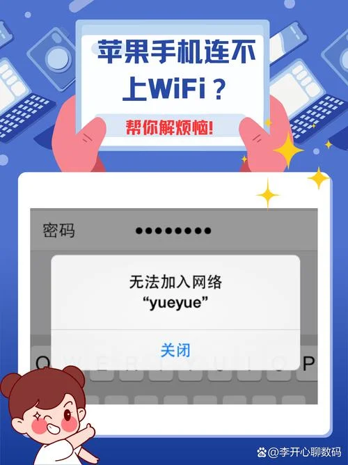 手机上不去网怎么办-手机上网无解