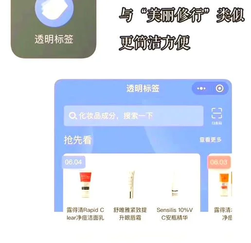 如何查化妆品成分安全-化妆品成分安全查询