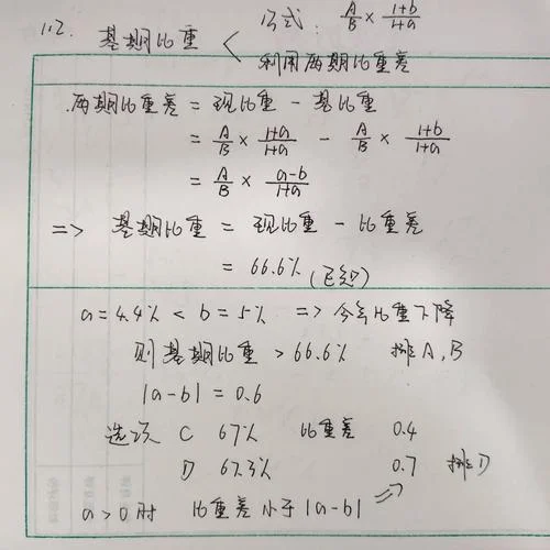 钢筋比重公式怎么来的_1