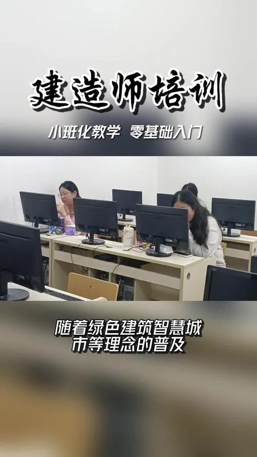 广州建造师培训_2