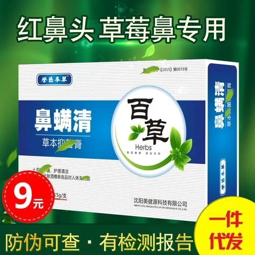 鼻腔护理证书查询官网-查询鼻腔护理证书官网