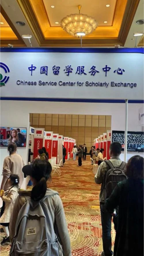教育部留学服务中心_2