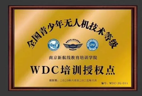 新航线教育留学机构_1