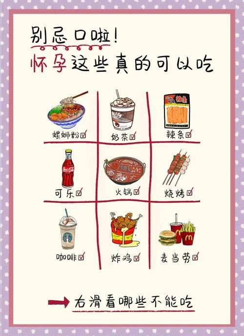 梦见吃东西是什么征兆_1