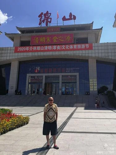 锦山是哪个省的_1