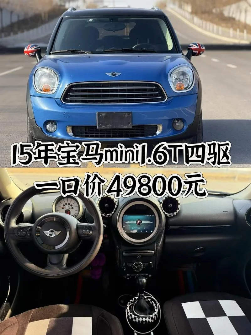 mini汽车是哪个国家的-中国微型车品牌