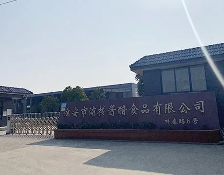 什么是国营食品公司_1